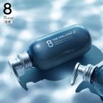 トリートメント エイトザタラソユー 8 THE THALASSO u CBD&バランシング ダメージリペア 475mL ヘアケア