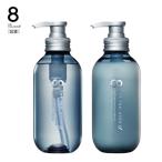 ショッピングキット シャンプー エイトザタラソユー 8 THE THALASSO u  限定キット 475mL＋475mL