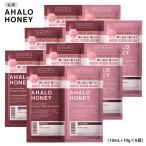 シャンプー お試し AHALO HONEY アハロハニー ハイドロ&amp;リペア  1dayトライアル 10ml 10g 6個セット