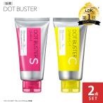 クレンジングジェル メイク落とし 酵素洗顔フォーム ドットバスター DOT BUSTER 洗顔 毛穴 黒ずみ ビタミンC 150g