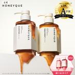 シャンプー HONEYQUE ハニーク ディー