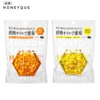 ヘアオイル カプセルオイル HONEYQUE ハニーク ディープリペア カスタムヘアオイル エクストラモイスト スリーク はちみつ 蜜髪 24個