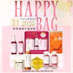 HAPPY BAG 2025 HONEYQUE バスケア 8点 セッ