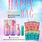ショッピング福袋 福袋 モロッカンビューティ 2026 HAPPYBAG ヘアケア9点セット シャンプー トリートメント ヘアオイル スプレー ディープモイスト ハイドロリペア アルガンオイル