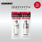  шампунь пробный 1DAY Trial Second удар SECOND IMPACT premium ремонт ke Lux шампунь уход каждый 12mL 7 позиций комплект 