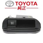 ★新品未使用品★ トヨタ 純正 210 215系 ハイラックスサーフ コンソール ボックス UPR ノンスモーカーボックス 小物入れ