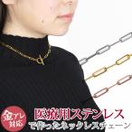 Yahoo! Yahoo!ショッピング(ヤフー ショッピング)ネックレス 金属アレルギー対応 サージカルステンレス レディース シンプル おしゃれ 20代 30代 40代 50代 ブレスレット マンテルチェーン 316L ニッケルフリー