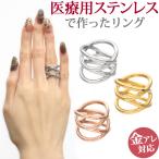Yahoo! Yahoo!ショッピング(ヤフー ショッピング)金属アレルギー対応 ステンレスリング ダブルクロスリング フラットバンド 指輪 316L