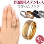  металл аллергия соответствует нержавеющая сталь кольцо коврик раунд нержавеющая сталь кольцо простой Flat частота кольцо 