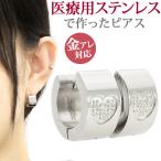 Yahoo! Yahoo!ショッピング(ヤフー ショッピング)金属アレルギー対応 ステンレスピアス レディース ハートジュエリーピアスフープピアス ファースト セカンド スポーツ プール 両耳用