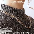  колье цепочка женский хирургический нержавеющая сталь металл аллергия соответствует медицинская помощь для из нержавеющей стали futoshi . плоский 