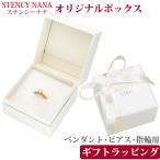 Yahoo! Yahoo!ショッピング(ヤフー ショッピング)ピアス プレゼントBOX ペンダント・ ・リング・チェーンブレスレット用 ラッピング