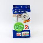 東和　ふとん圧縮パック　Ｍ　２Ｐ