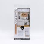 東和　ベーシック収納　Ｓ