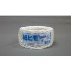 ローヤル　紙ひも　ホワイト　５０ｍ　　　