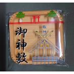 大和　木製神之敷（中）１Ｐ　８×８×２ｃｍ