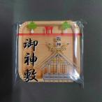 大和　木製神之敷（大）１Ｐ　９．２×９．２×２ｃｍ