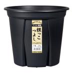アップルウェアー　根っこつよし7号　ブラック　スリット鉢　植木鉢　黒