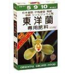 アミノ−ル　東洋蘭専用肥料　４００ｇ