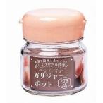 東洋　漬け上手　ガリジャーポット　小  ２７５ｍｌ