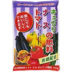 大和　トマト・ナス・キュウリの肥料　６００ｇ
