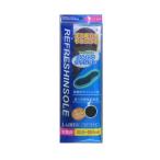 不動化学　クッションインソール　女性用