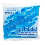 アステージ　クールインパックソフト　２００ｇ　保冷剤