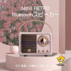  динамик Bluetooth высококачественный звук водонепроницаемый модный retro беспроводной "свободные руки" заряжающийся аккумулятор встроенный смартфон динамик PC HIFI большой громкость SD USB память 