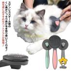  домашнее животное щетка домашнее животное гребень кошка собака шерсть брать . потертость  машина щетка one кнопка круг булавка обработка боль . нет товары для домашних животных массаж удобный короткий шерсть длина шерсть . починка 