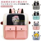  кошка собака домашнее животное Carry рюкзак сумка домашнее животное рюкзак домашнее животное Carry рюкзак маленький размер собака держать рука "дышит" Cart ручная сумка складной 2way