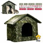  собачья конура собака house наружный безопасность домашнее животное водонепроницаемый кошка bed домик для кошек складной кошка маленький магазин кошка house кошка house защищающий от холода теплый зима холод . меры теплоизоляция защищающий от холода 