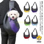  собака слинг-переноска маленький размер собака домашнее животное переноска sling домашнее животное sling дорожная сумка перевозка наклонный .... сумка на плечо сетка кошка 