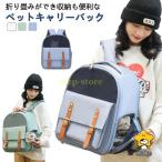  предотвращение бедствий товары для домашних животных домашнее животное дорожная сумка довольно большой складной задний домашнее животное сумка дорожная сумка домашнее животное Carry собака для сетка маленький размер собака Drive через 