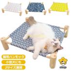  кошка bed кошка гамак летний всесезонный ...M/L размер кошка для гамак кошка гамак кошка bed кошка гамак "дышит" маленький 