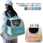  собака собака для домашнее животное задний Carry кейс легкий многофункциональный дорожная сумка Shinkansen рюкзак прогулка домашнее животное задний домашнее животное house место хранения compact перевозка 