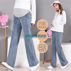  материнство Denim брюки материнство брюки Denim брюки широкий брюки джинсы материнство одежда .. беременность производство передний послеродовой брюки Denim 