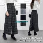 パンツ ガウチョパンツ ワイドパンツ レディース 無地 スカーチョ ガウチョ スカンツ 体型カバー あったか 春 秋 美脚 ズボン