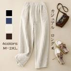  брюки низ шаровары конические брюки брюки женский casual хлопок лен хлопок толщина хлопок хлопок свободно ko-te40 плата 