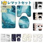  комплект ковриков для туалета 3 позиций комплект туалет коврик коврик для ванной туалет крышка покрытие Северная Европа фэн-шуй 