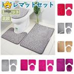  комплект ковриков для туалета 3 позиций комплект туалет коврик коврик для ванной туалет крышка покрытие Северная Европа фэн-шуй 