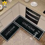 キッチンマット キッチンラグ 北欧 ラグマット 洗える フロアマット 台所 120 150