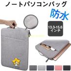  ноутбук сумка PC сумка персональный компьютер сумка PC кейс одноцветный ipad ручная сумка легкий водонепроницаемый мобильный легко модный MacBook уличный 