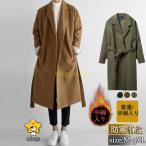  Пальто Честерфилд мужской пальто пальто с отложным воротником длинное пальто внешний бизнес tops casual толстый теплоизоляция Event elegant 