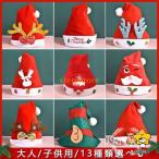  солнечный ta шляпа Рождество симпатичный толстый высокое качество ребенок взрослый baby Santa Claus солнечный осьминог s2022 подарок 