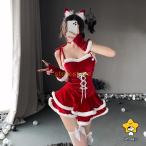 サンタ コスプレ フリーサイズ サンタコス サンタコスプレ サンタ衣装 サンタクロース クリスマス コスチューム パーティー衣装 演劇 5点セット