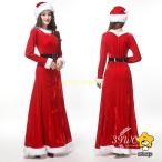 サンタクロース ワンピース サンタワンピース ミニorひざ丈 可愛い クリスマス衣装 サンタ コスプレ サンタクロース コスチューム サンタ衣装 お得なセット
