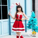 サンタ コスプレ クリスマス サンタクロース セクシー コスチューム fzcy ベビードール風