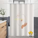  душ занавески автобус занавески водоотталкивающая отделка .. нет ширина 80* длина 180cm 1 листов ввод переезд один человек жизнь интерьер 11 размер 