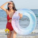 浮き輪 浮輪 うきわ 大人 子供 キッズ グラデーション リング型 水遊び 水泳 ビーチグッズ遊び 夏休み 海 ビーチ サイド プール 海水浴