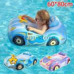 乗り物浮き輪 のりものボート ベビーフロート 赤ちゃん浮き輪 うきわ 浮き輪 ベビー浮輪 子供 キッズ 足入れ?車
